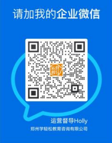 機(jī)靈鬼全腦思維課程培訓(xùn)