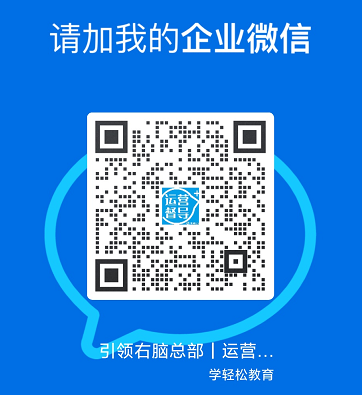 機(jī)靈鬼全腦思維課程培訓(xùn)