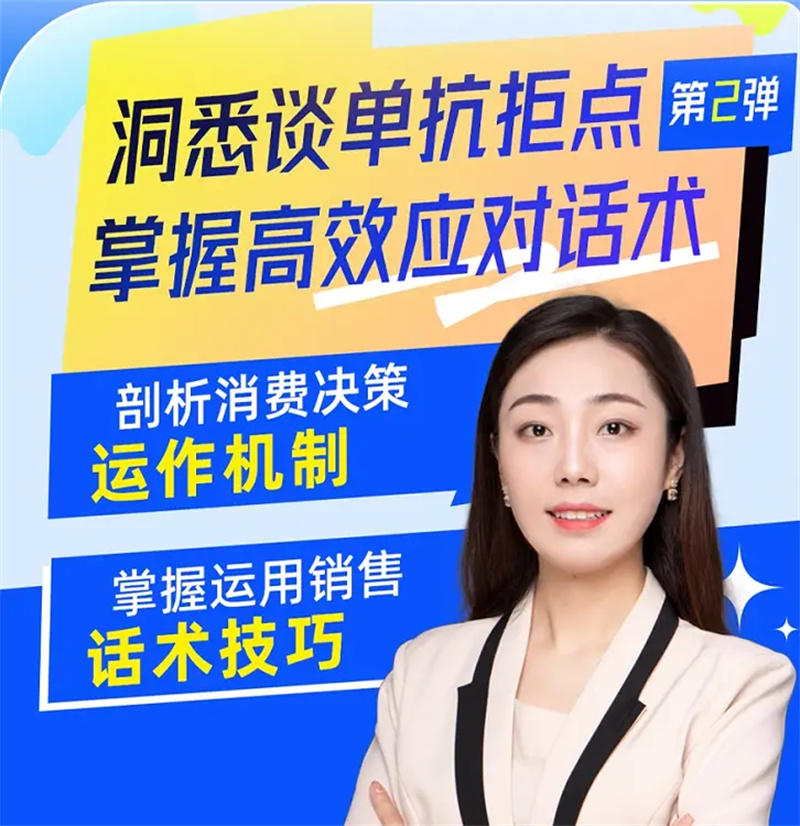 引領(lǐng)右腦總部賦能直播